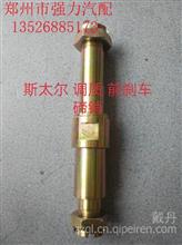 强力螺丝精品斯太尔钢板卡子 紧固件大全与采购指南