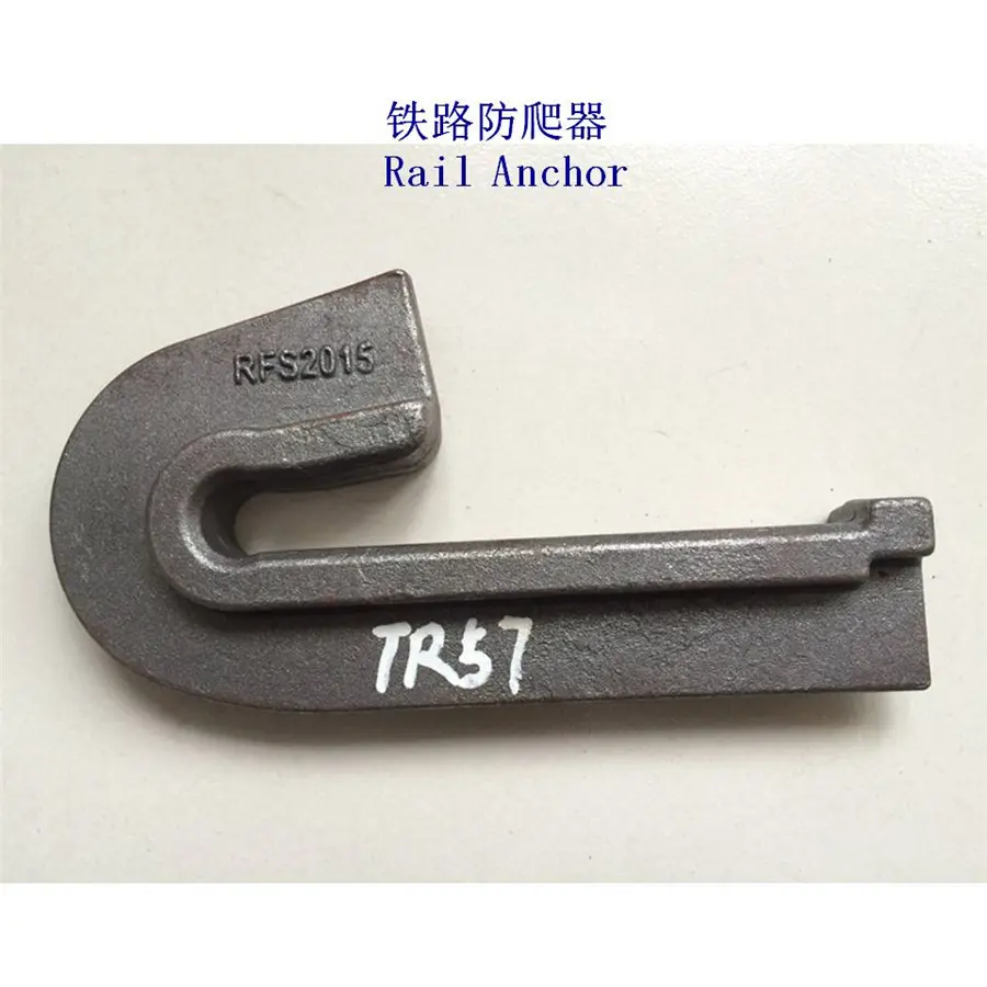 西藏TR57模锻防爬器工厂螺栓 连接安全的精密之选